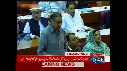 NewsONE Headlines 2PM, 23-June-2015