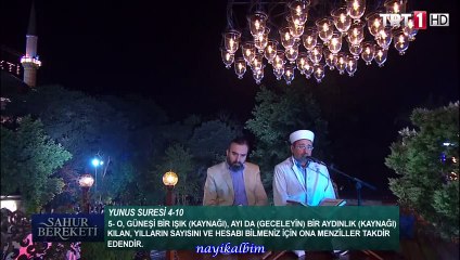 Yunus suresi Ramazan 2015