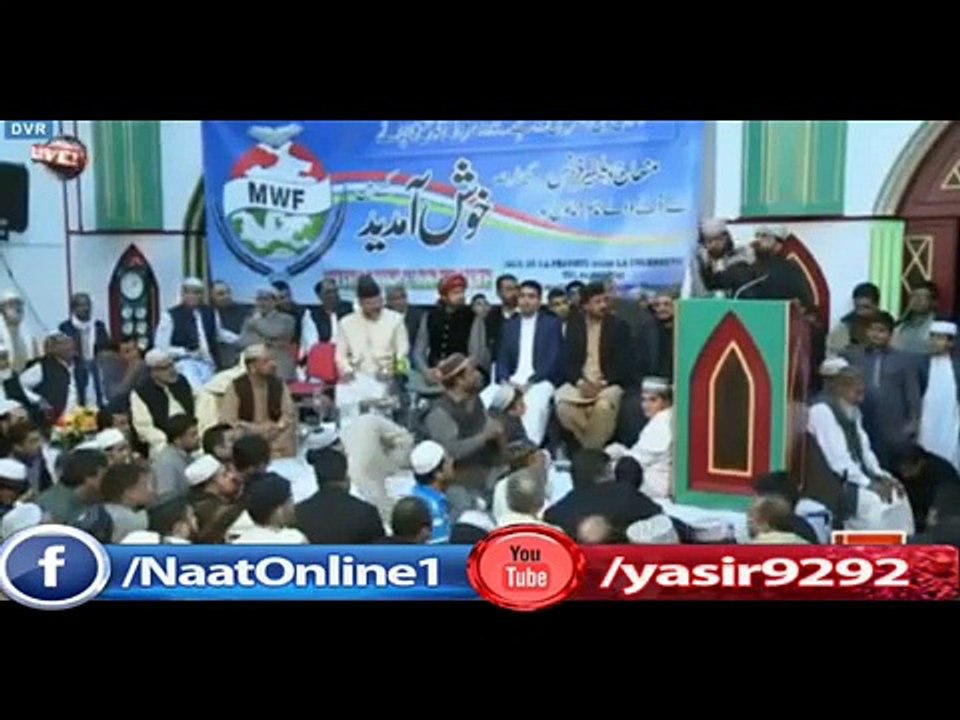 Qari Shahid Mehmood live New Latest  2015 Mehfil e Naat 1 June 2015