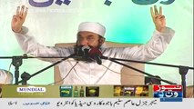 Ramzan Ki Barkaten By Moulana Tariq Jameel - 19 June 2015 - Chapter 2