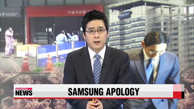 Samsung apologizes for failing to quickly contain MERS virus