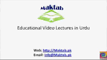 FSc Chemistry Book1, CH 11, LEC 10; Half Life Period