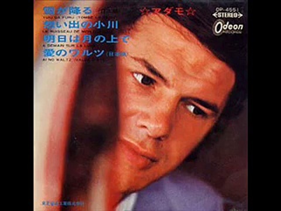 Adamo - 雪が降る - Yuki Ga Furu - _Tombe la neige_ en japonais (1963) [Original Version]