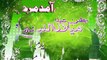 12 Rabi Ul Awal - EID Milad Ul Nabi 2015 - Naat By Farhan Ali Qadri - Video Dailymotion