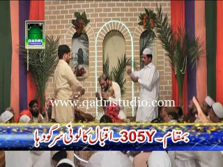 Aqa Sad Le Madine by Qari Shahid Mehmood Qadri Sargodha 2013 - Video Dailymotion