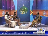 Ankiyan Wich Sohne Madni Di New Kalam in SBN TV CHANNEL By Qari Muhammad Adnan Raza Qadri