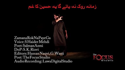 S Haider Mehdi _ Zamana Rok Na Payega Ye Hussain Ka Gham 2013-2014