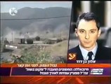 מלחמת לבנון השנייה חלק 1 - 12.07.2006 דיווחים ראשונים