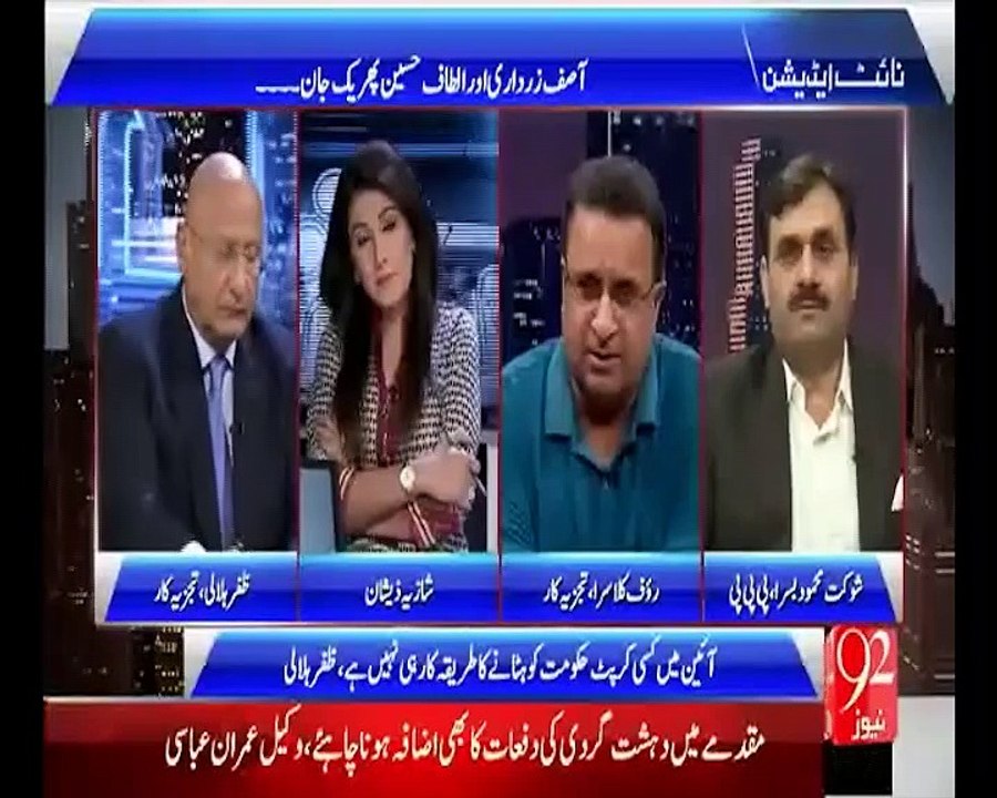 19JUN15 Night Edition