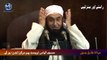 Rasool e Pak (SAW) Ka Husn o Jamal - Maulana Tariq Jameel -