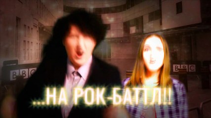 NZNBRG & Анна Мак - Камбербэтч и Фриман против Моффата (Tenacious D - Beelzeboss lipsync cover)