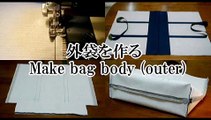 ヒッコリーのトートバッグ(作り方)　DIY Hickory tote bag