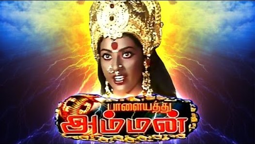 Tamil