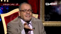 نبيه الوحش: أطالب بإعدام إيناس الدغيدي.. ومحمد مرسي يعدم 10 مرات لو ثبت خيانته || بدون مكياج