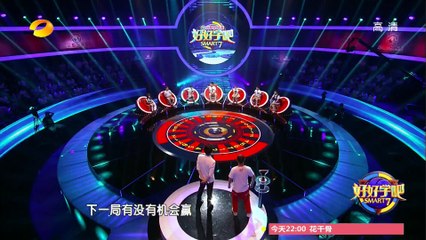 《好好学吧》第38集20150623期: 幕后神配音现身 全能开挂惹哭小丸子 Smart7 EP38: Voice Actors Show Up【湖南卫视官方版1080p】