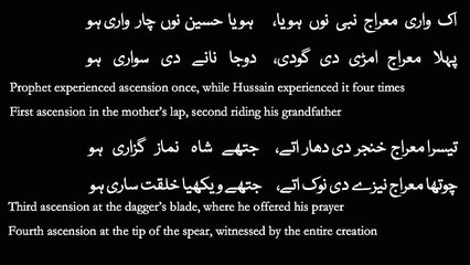 Alif Allah Chambay di Booti - Abida Parveen [Sultan Bahu]