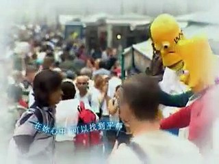 yo te amo (OST Meteor Garden 2)- by chayyane