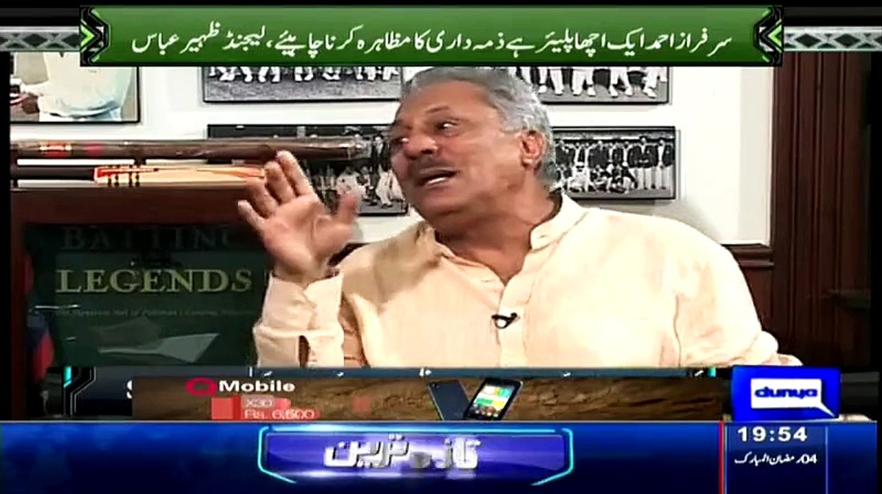 Zaheer Abbas Point Out The Major Mistakes Of Sarfaraz And Ahmed Shezad