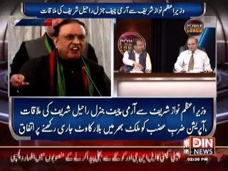 Tariq Mumtaz Bashing Zardari