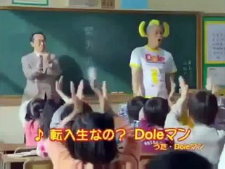 Japanese Dole Banana Commercial #3