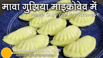Mawa ki Gujiya - Khoya Gujhiya Recipe in Microwave