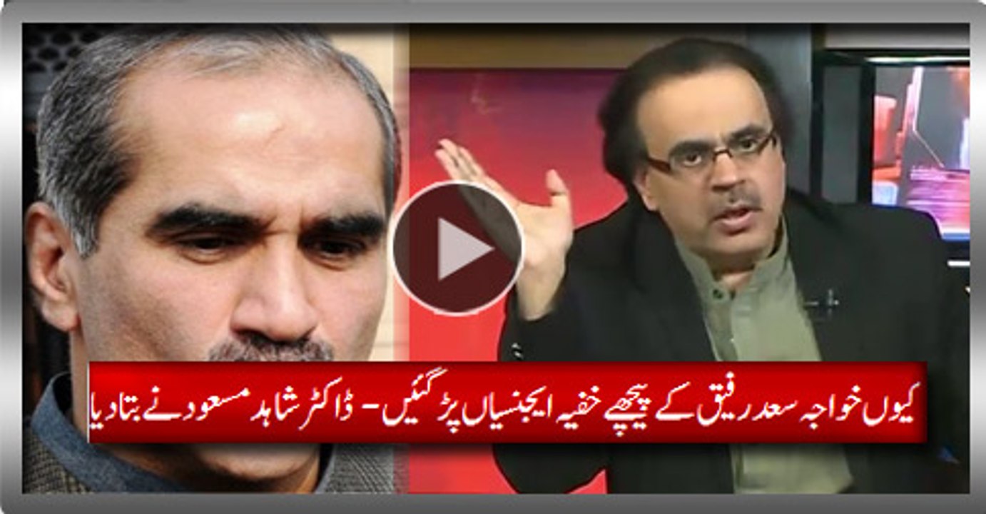 Why Intelligence Agencies Now Behind Khawaja Saad Rafiq - Dr. Shahid Masood Unveiled