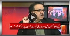 In Next 24 Hours Big News Coming From Sindh, Dr. SHahid Masood
