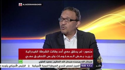 الكاتب الصحفي أحمد حسن الشرقاوي: تصريحات الزميل ‫#‏أحمد_منصور‬ أحرجت الحكومة الألمانية