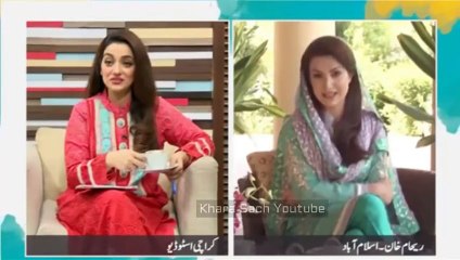 Reham Khan was shocked on Imran's unromantic proposal