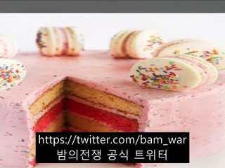 강북오피,강서핸플,네이트트위터