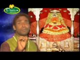 Prabhu Tumhari Kala Ke Aage | Hindi Devotional HD Video | Pankaj Modi | Super Hit Khatu Shyam Bhajan