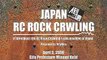rc rock crawling  japan Gifu bob tail hilux