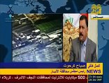 رئيس مجلس محافظة الانبار صباح كرحوت للفيحاء