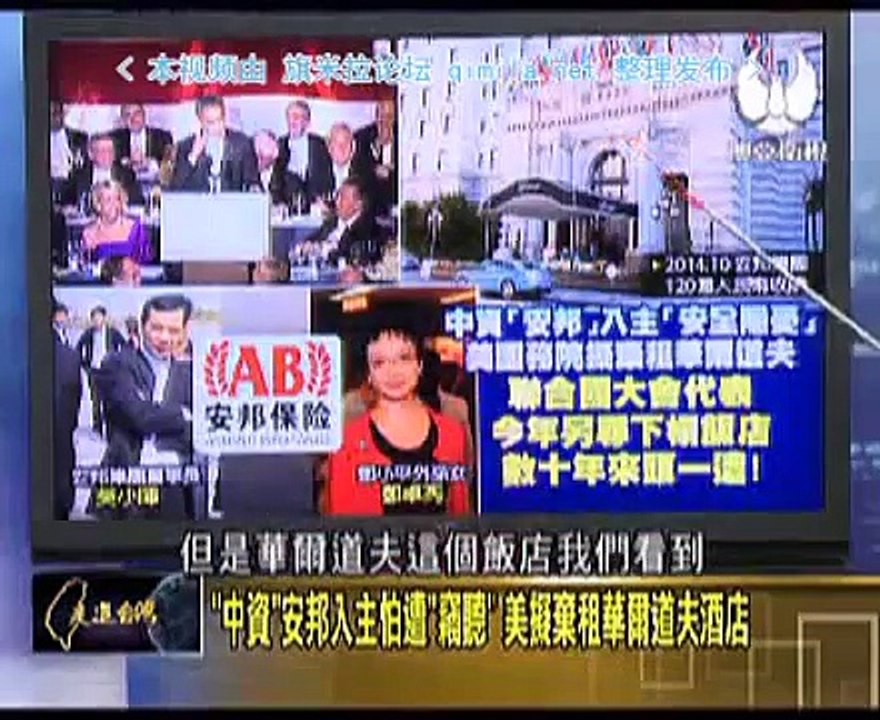 《 走进台湾》20150623 汪洋刊文:中美承受不起对抗!第七轮中美对华登场