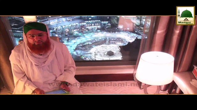 Bimari Door - Haji Abdul Habib Attari - Madani Phool 06