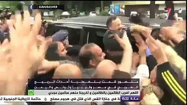 تغطية خاصة حول المؤتمر الصحفي للزميل أحمد منصور عقب الإفراج عنه