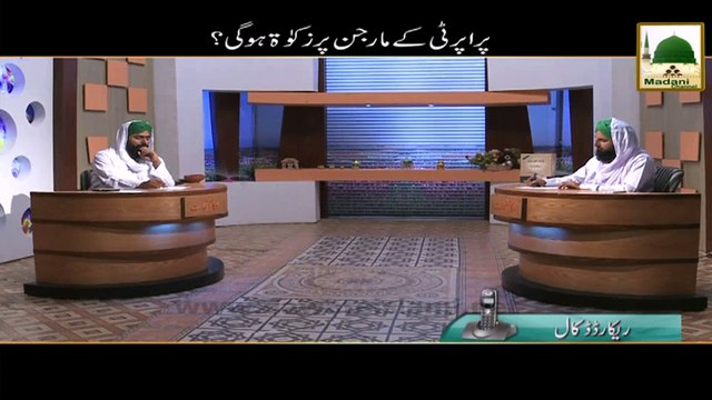 Property Kay Margin Par Zakat Hogi - Mufti Ali Asghar - Short Bayan