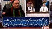 Tariq Mumtaz Bashing Zardari
