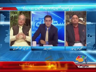 Modi Anti Pakistan statement _ Pakistan Respond Must Watch