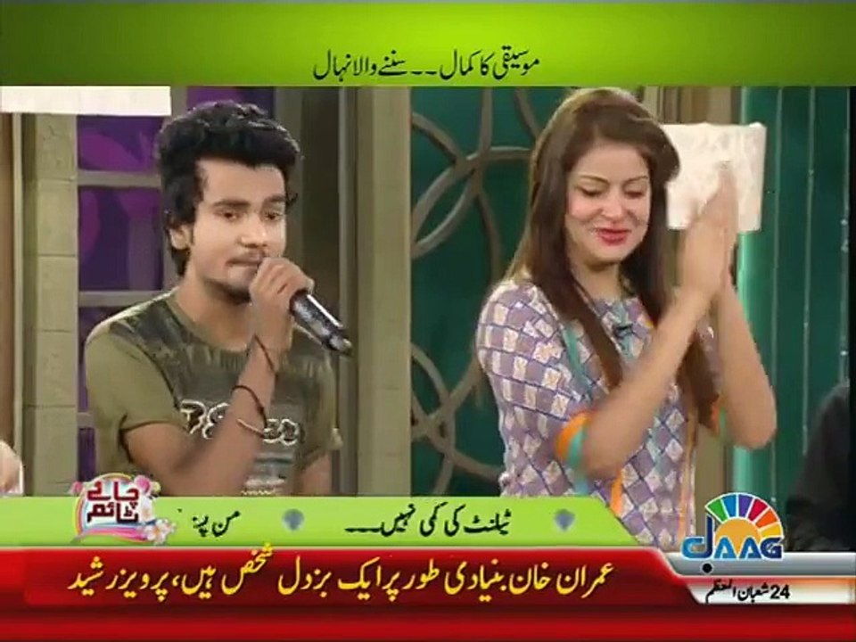 Yong Pakistani Talented Singer