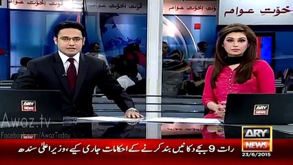 PPP’s Faryal Talpur has Left for Dubai after her name was on hit-list for Corruption by Rangers