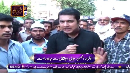 Shan-e-Iftar On Ary Digital in High Quality 23rd June 2015 - DramasOnline