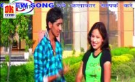 MARE NA MISS CALL CHORI MOBIL PE HARYANVI DJ SONG