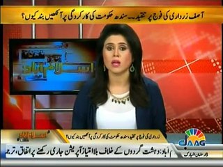 Islamabad Say - 23rd June 2015