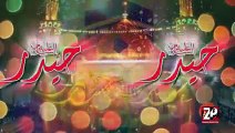 Haider Haider(AS) Manqabat 2015 Syed Ali Deep Rizvi