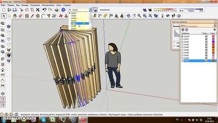 Анимация открывания двери в SketchUp Animation opening the doors to SketchUp