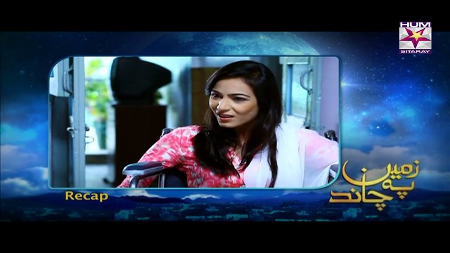 Zameen Pe Chand Episode 42 Full Hum Sitaray Drama June 23, 2015