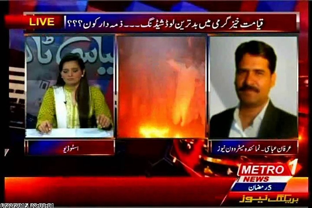 METRO Siyasi Taakra Sameen Nawaz with MQM Shama Munshi (22 June 2015)