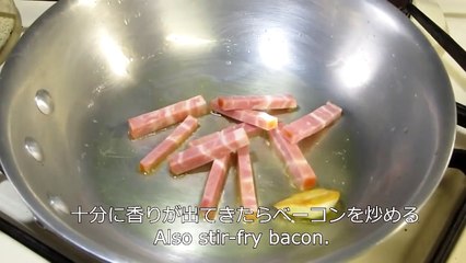 カルボナーラ・フェットチーネ♪（Carbonara fettuccine ）