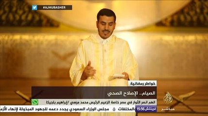 خواطر رمضانية..د.محمد أحمين